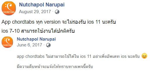 Chordtabs Facebook post announcing the app will not support iOS 11