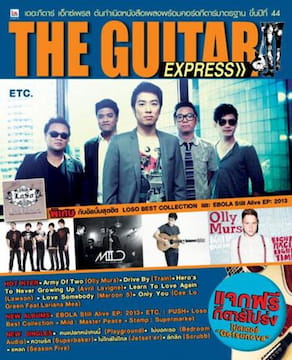 The Guitar Express magazine cover