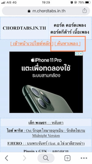 User journey step 2 screenshot