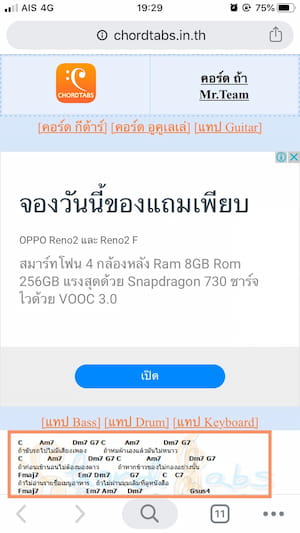 User journey step 5 screenshot